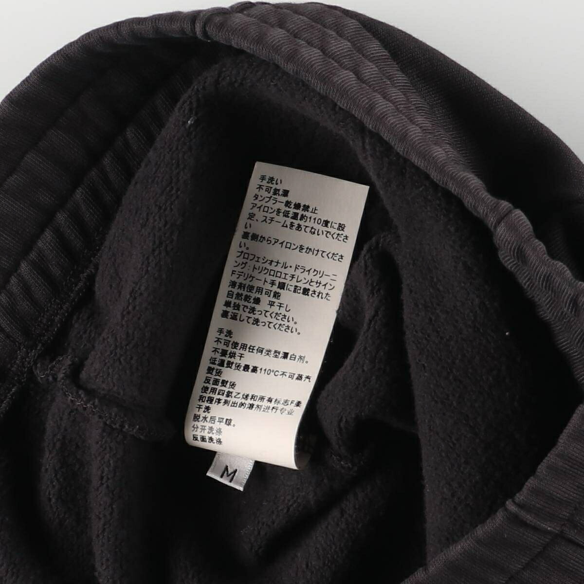 adidas/アディダス YEEZY SEASON5 スウェットパンツ