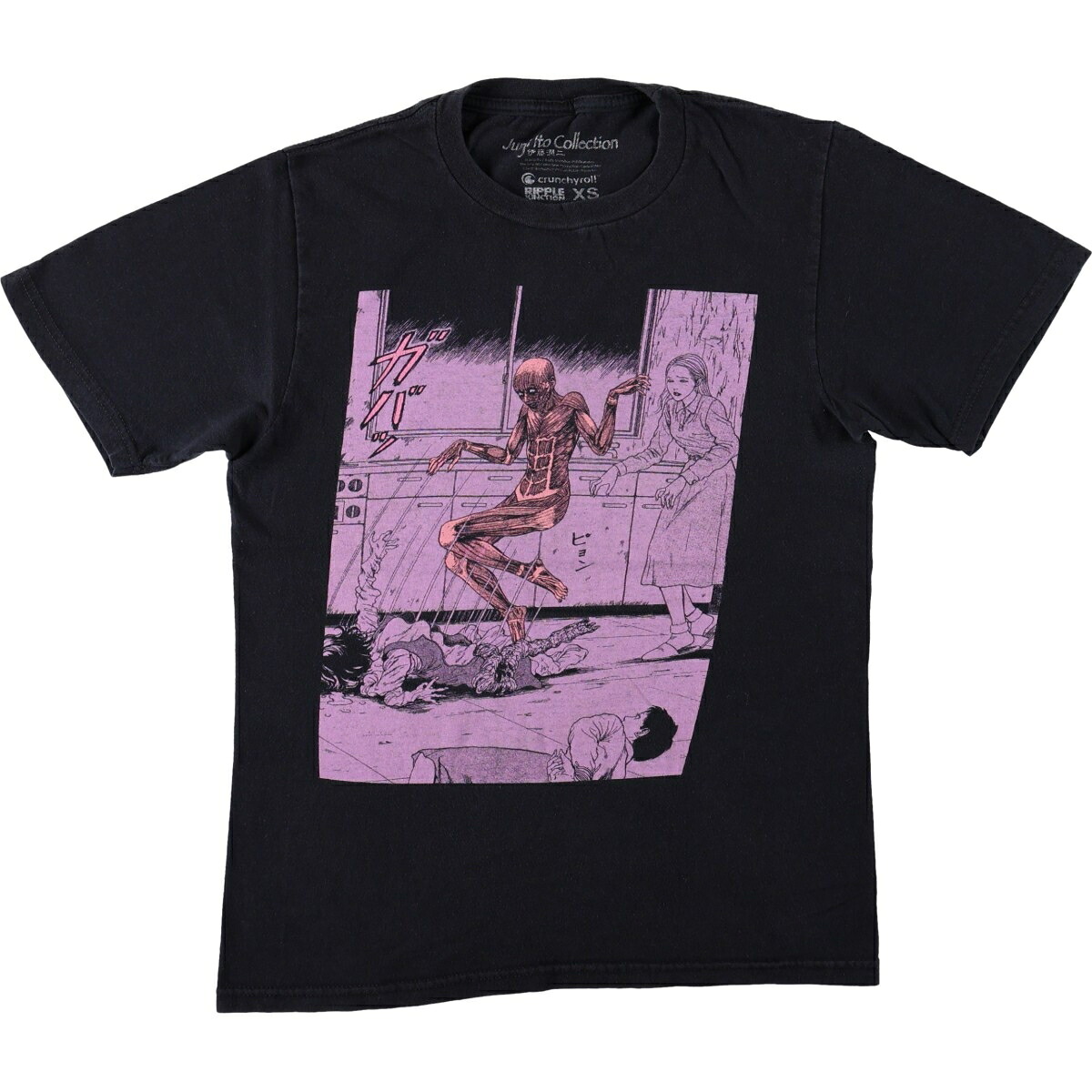伊藤潤二 グリセリド アニメ キャラクタープリントTシャツ